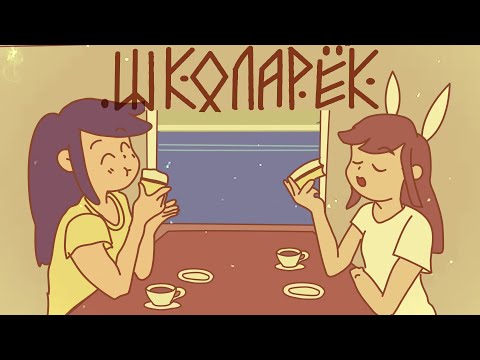 Schoolboy -1 episode (pilot)