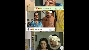 دا الحب حلو اه حلو اوي طب مترحولو روحولوه طب متقولولو قولوله قولو لحبيبي الاقلب داب والعين مالو 