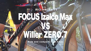 Rim brakes are the new king! Road bike lightweight showdown: FOCUS