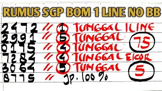 RUMUS JITU SGP KEPALA EKOR HARI INI || PREDIKSI SGP 14 JULI 2025#BOCORAN SGP HARI INI