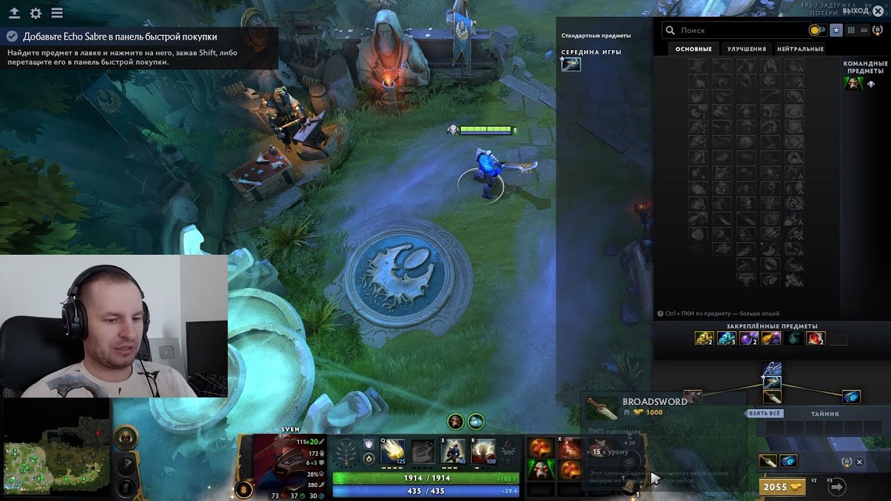 9) Развитие в середине игры (урок пока нерабочий)