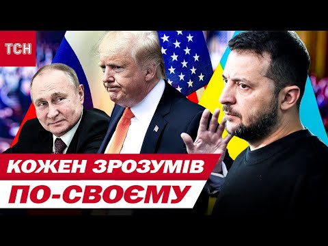 ЗЕЛЕНСЬКОГО на Алясці НЕ ЧЕКАЮТЬ?! З'явились несподівані ПОДРОБИЦІ про зустріч ТРАМПА З ПУТІНИМ!