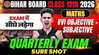 𝐁𝐢𝐡𝐚𝐫 𝐁𝐨𝐚𝐫𝐝 𝐂𝐥𝐚𝐬𝐬 𝟏𝟐𝐭𝐡 𝐌𝐚𝐭𝐡𝐬 𝐐𝐮𝐚𝐫𝐭𝐞𝐫𝐥𝐲 𝐄𝐱𝐚𝐦 𝟐𝟎𝟐𝟔 | 𝐁𝐒𝐄𝐁 𝐂𝐥𝐚𝐬𝐬 𝟏𝟐 𝐌𝐚𝐭𝐡𝐬 𝐐𝐮𝐚𝐫𝐭𝐞𝐫𝐥𝐲 𝐄𝐱𝐚𝐦 𝐏𝐚𝐩𝐞𝐫 𝟐𝟎𝟐𝟔