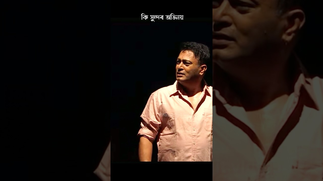 Assamese Drama || Jatin Borah || Most popular actor || Assamese Theatre 