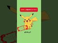 【ポケモン】顔はめチャレンジ!【ピカチュウ】