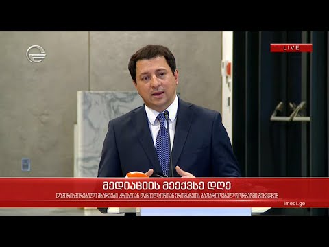 არჩილ თალაკვაძე: ეს იყო ძალიან ჯანსაღი და კარგი დისკუსია