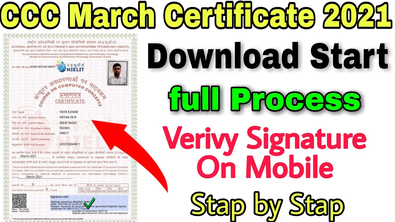 ccc march certificate 2021 | CCC March Certificate 2021| CCC March Certificate kaise Download kare |