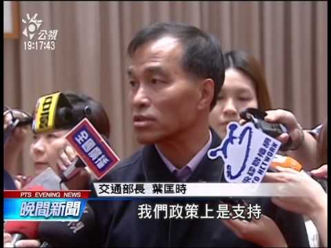 胡志強捷運政見 葉匡時：全力支持 20141114 公視晚間