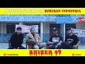 DITUTUPNYA SEKOLAH BHIZER SERPONG FT KATAK BHIZER & SIMON BHIZER