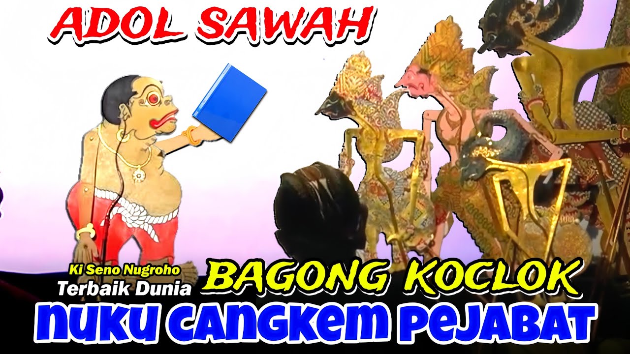 Bagong koclok adol sawah gae nuku cangkem pejabat - ki dalang seno nugroho