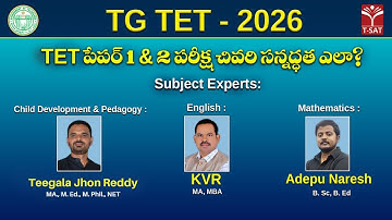 🎯 TG TET - 2026 | TET పేపర్ 1&2 పరీక్ష చివరి సన్నద్ధత ఎలా? | (Phone-in Live) | T-SAT