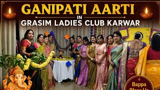 Ganpati Bappa Morya Special |Grasim Ladies Club Karwar |Culture Events