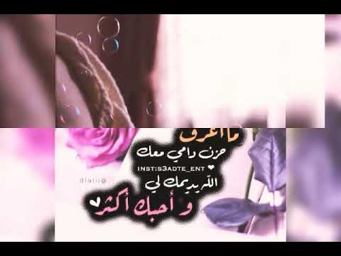 لزوجي رفيق دربي