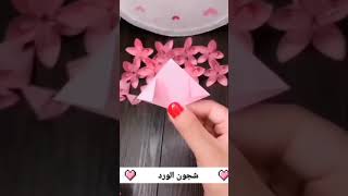 صنع زهرة وردية من الورق ?????