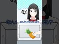 箱の中身はなんだろなゲーム… #獅子原くん #ganmaアニメ