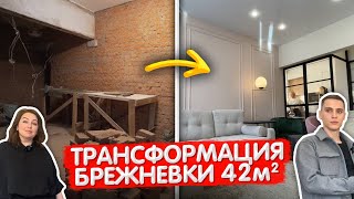 УБИТАЯ квартира 42м2 обрела НОВУЮ жизнь. Дизайн интерьера для девушки. Ремонт однушки. Обзор. Румтур видео