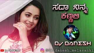 Bachchan |Sadha Ninna Kannali | Kannada New Dj Song| Remix Dj Danesh Melavanki |