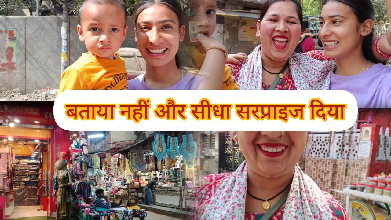 आज हमसे मिलने के लिए कौन आया 🤗 रिया भी चले  गई अपने घर 🥹