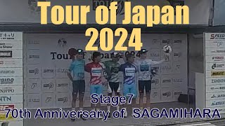 TOJ2024 Stage7 相模原ステージ