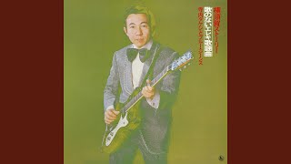 日本のうた 四季 Amazon.co.jp: CDブック 英語でうたう日本の歌 日本の四季(1) : 瀬志本