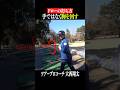 【カット軌道を直す】胸の動きを変えないと意味がない!?【大西翔太コーチ】 #shorts #ゴルフスイング#カット軌道#ドロー