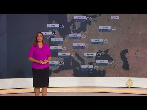 النشرة الجوية الأولى 2018/6/24 ⛅