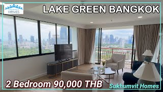 Stunning Views Lake Green 2 bedroom condo Bangkok For Rent 90,000 THB Monthly