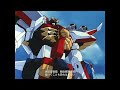 勇者指令ダグオン OP 輝け!!ダグオン 中日字幕 (MAD·AMV) (回憶系列250)