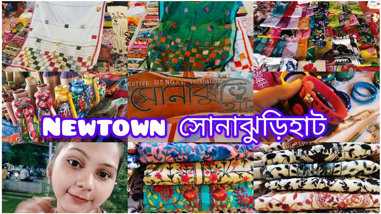Exploring Sonajhuri Haat in Newtown। Handicrafts & Culture। Kolkata Newtown। Sonajhuri Haat।