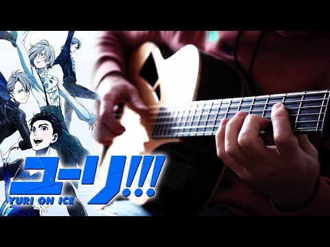 History Maker (From "Yuri!!! on Ice") (Fingerstyle) - Dean Fujioka