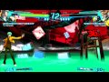 Persona 4 Arena Ultimax Gameplay PS3 の動画、YouTube動画。