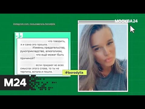 Ксения Бородина — в центре обсуждений! "Историс" - Москва 24