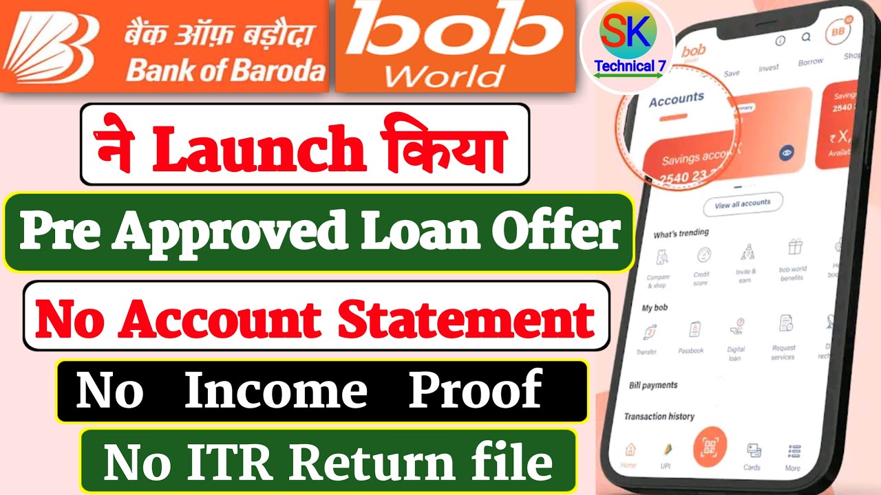 bob pre approved personal loan bob pre approved loan offer bob loan