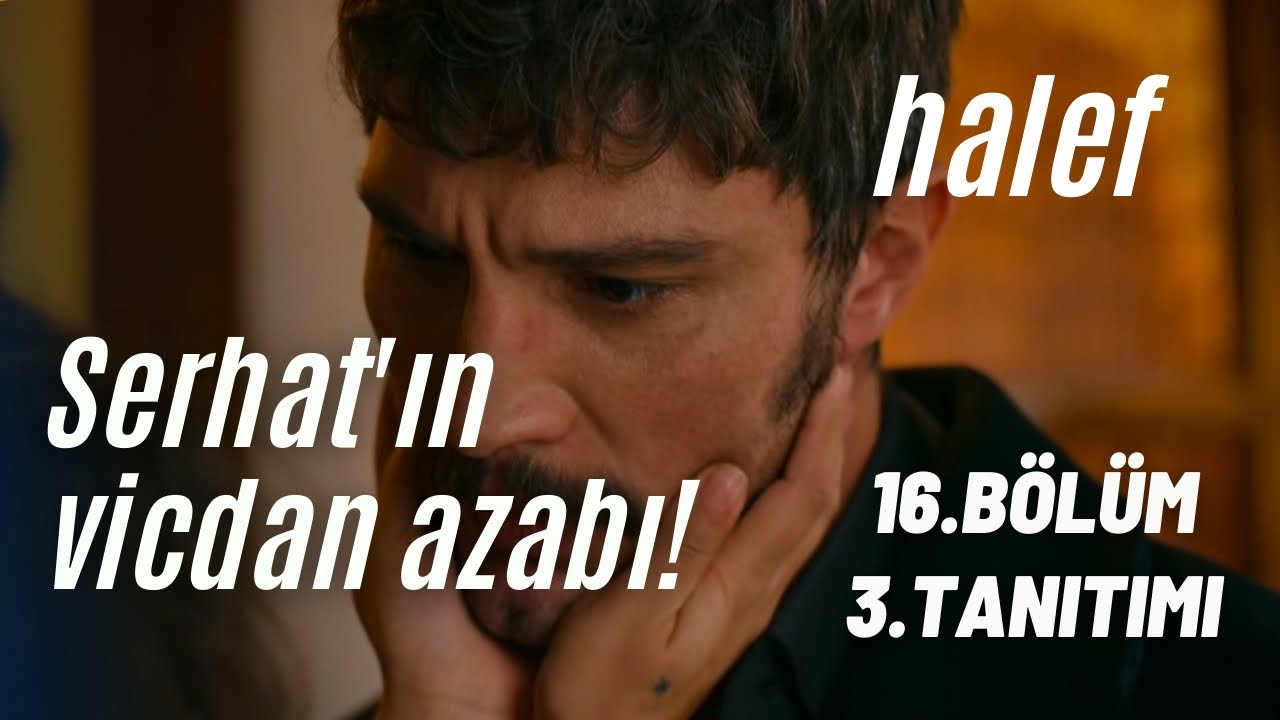 ХАЛЕФ 16. ГЛАВА 3. ВВЕДЕНИЕ / СОВЕСТЬ СЕРХАТА! 