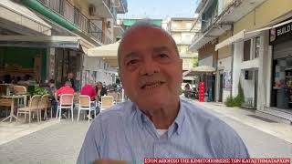 Α. Βέργης: Σπέρνουν ανέμους… 