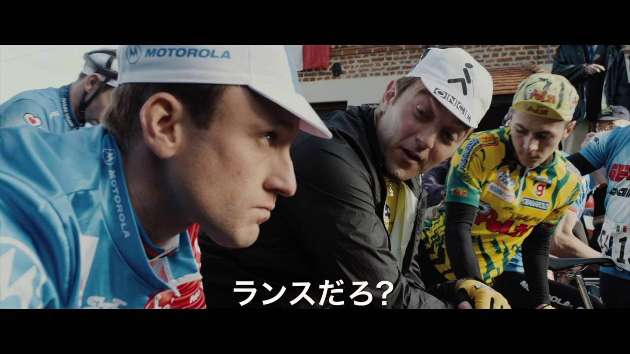 疑惑のチャンピオン 原題名 The Program 16年7月movix京都 Que Amor Con Amor Se Paga 疑惑のチャンピオン 原題名 The Program 16年7月movix京都 Que Amor Con Amor Se Paga