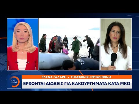 Βίντεο: Ποια ΜΚΟ είναι η καλύτερη;