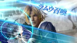 DFFAC対戦動画5959 チャージ＆アサルトティーダ