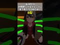 【血液型別】VR睡眠してるフレンドに書置きする時の違い #vrchat
