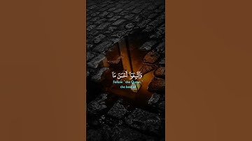 قرآن كريم راحة نفسية وسكينة #المصحف #اكسبلور #يارب #لايك