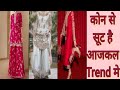 2025 Latest Party Wear Suits | Trending Fancy Sharara, Anarkali & Palazzo Suit Collections #youtub