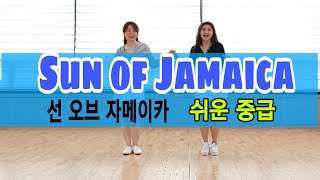 Sun of Jamaica  Line Dance 어린시절의 꿈/자메이카의 태양