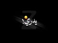 اغنية مشكلتي حبيتك من طرف اغنية مشكلتي حبيتك من طرف