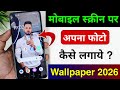mobile screen per apna photo kaise lagaen || mobile screen per photo kaise set karen Wallpaper photo