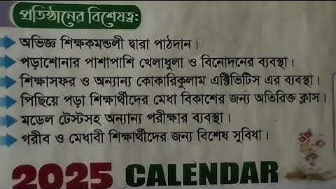 HSC Exam Answer Check 2025 ✔️ Official Site Vlog | Full Process Explained