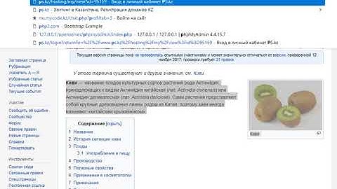 PHP. Урок 6.Программирование пагинации на PHP для самописного блога