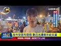 夜市攤商失業