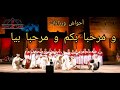 Ø§ØºØ§ÙÙ Ø§ÙØ§Ø²ÙØºÙØ© ÙØ±Ø²Ø§Ø²Ø§Øª Mp3
