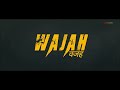 Wajah | Teaser | Mystery | Streaming Now | Watcho Exclusives | Watch Now