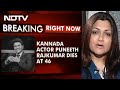 Actress Khushbu Sundar on Puneeth Rajkumar: “Have seen him grow into a superstar”